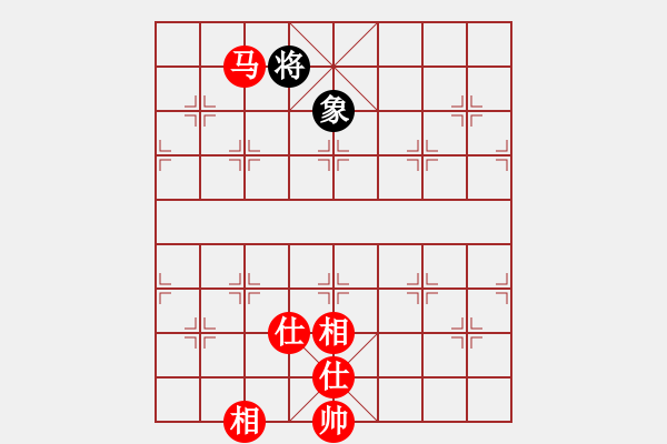 象棋棋譜圖片：三杯茶(北斗)-和-星月八路(北斗) - 步數(shù)：150 