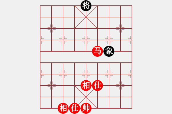 象棋棋譜圖片：三杯茶(北斗)-和-星月八路(北斗) - 步數(shù)：160 