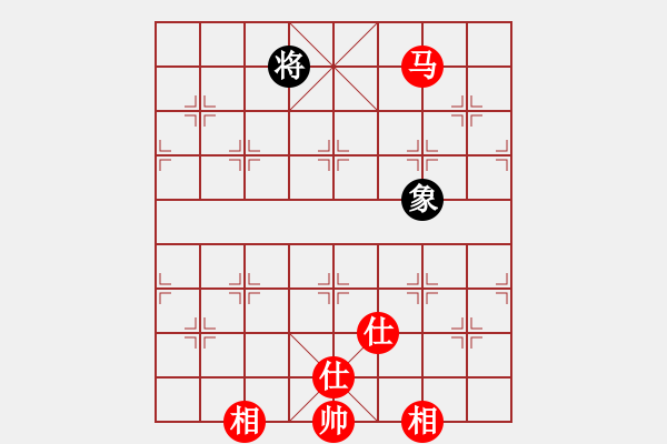 象棋棋譜圖片：三杯茶(北斗)-和-星月八路(北斗) - 步數(shù)：180 