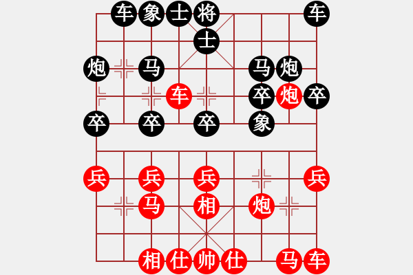 象棋棋譜圖片：三杯茶(北斗)-和-星月八路(北斗) - 步數(shù)：20 