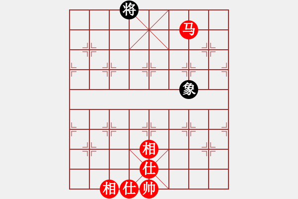 象棋棋譜圖片：三杯茶(北斗)-和-星月八路(北斗) - 步數(shù)：210 