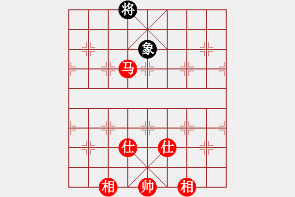 象棋棋譜圖片：三杯茶(北斗)-和-星月八路(北斗) - 步數(shù)：248 