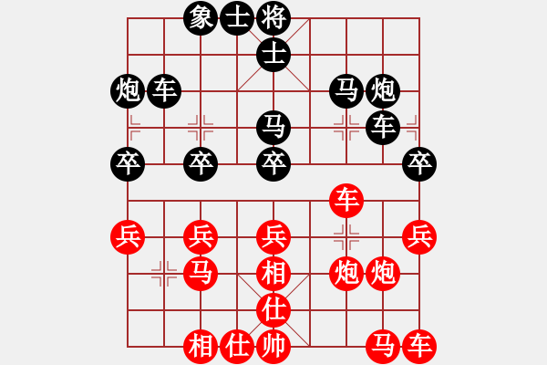 象棋棋譜圖片：三杯茶(北斗)-和-星月八路(北斗) - 步數(shù)：30 