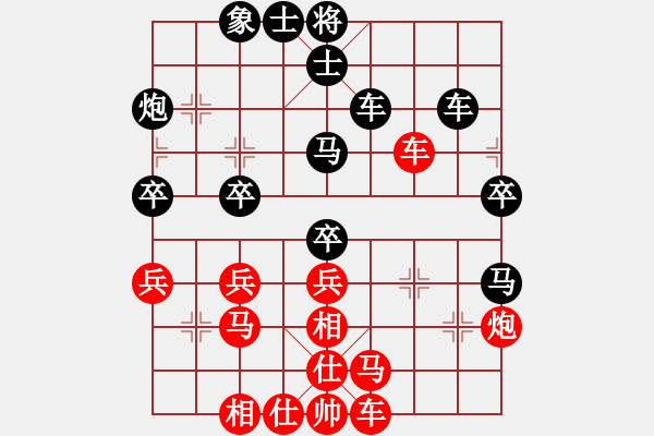 象棋棋譜圖片：三杯茶(北斗)-和-星月八路(北斗) - 步數(shù)：40 