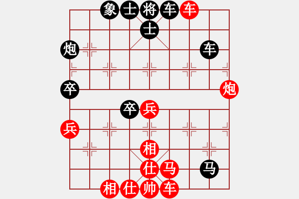 象棋棋譜圖片：三杯茶(北斗)-和-星月八路(北斗) - 步數(shù)：50 