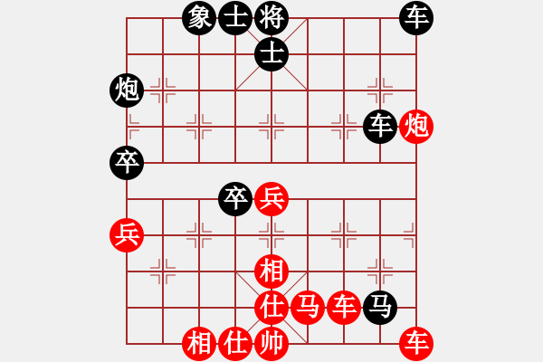 象棋棋譜圖片：三杯茶(北斗)-和-星月八路(北斗) - 步數(shù)：60 