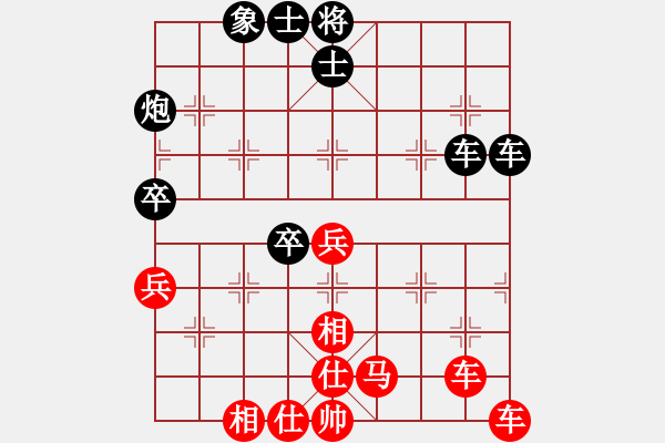 象棋棋譜圖片：三杯茶(北斗)-和-星月八路(北斗) - 步數(shù)：70 