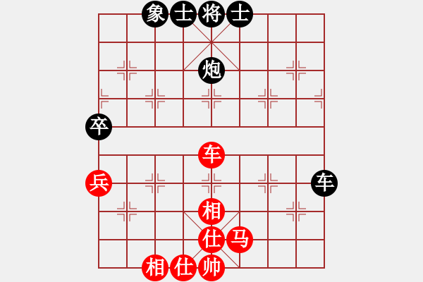 象棋棋譜圖片：三杯茶(北斗)-和-星月八路(北斗) - 步數(shù)：80 