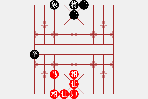 象棋棋譜圖片：三杯茶(北斗)-和-星月八路(北斗) - 步數(shù)：90 