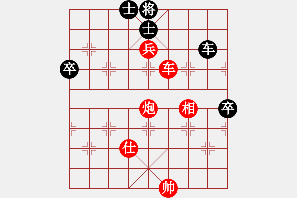 象棋棋譜圖片：丹青度春秋(風(fēng)魔)-勝-風(fēng)雨樓黃蜂(5f) - 步數(shù)：119 