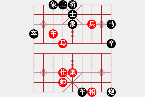 象棋棋譜圖片：丹青度春秋(風(fēng)魔)-勝-風(fēng)雨樓黃蜂(5f) - 步數(shù)：80 