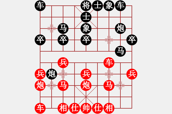 象棋棋譜圖片：棄我者″ 后會無期 -VS-云中夜 - 步數(shù)：20 