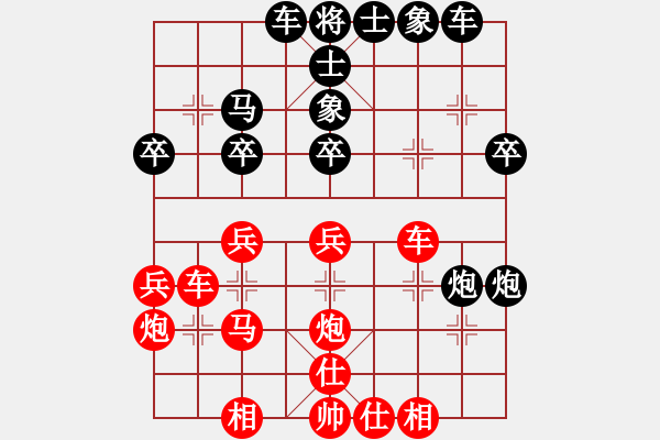 象棋棋譜圖片：棄我者″ 后會無期 -VS-云中夜 - 步數(shù)：30 