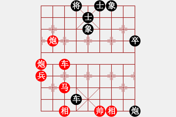 象棋棋譜圖片：棄我者″ 后會無期 -VS-云中夜 - 步數(shù)：90 