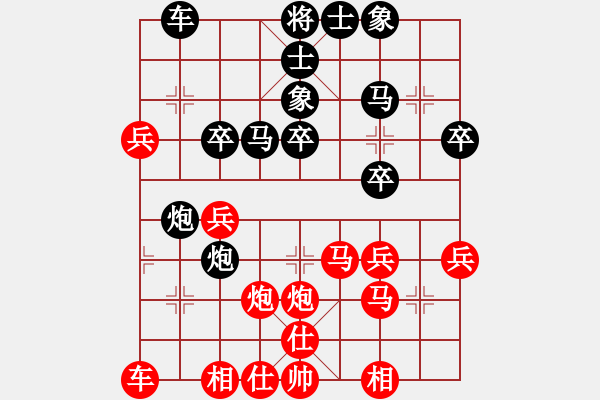 象棋棋譜圖片：鶴城之智者(月將)-和-八路(9段) - 步數(shù)：30 