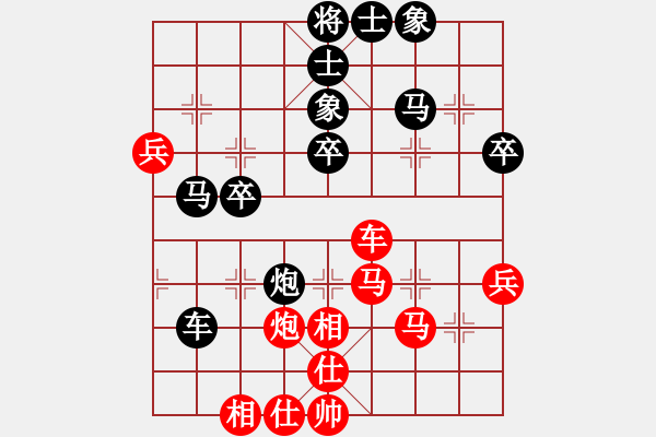 象棋棋譜圖片：鶴城之智者(月將)-和-八路(9段) - 步數(shù)：50 