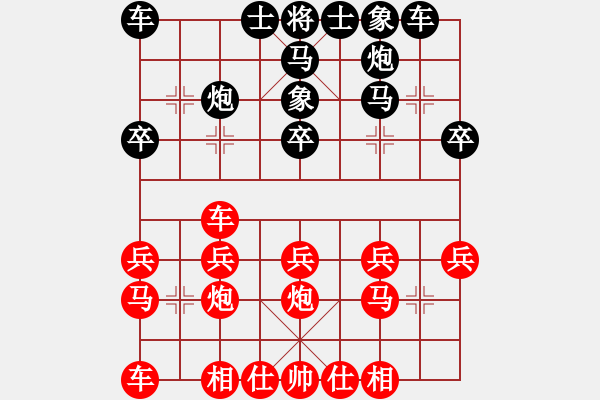 象棋棋譜圖片：葉炫毅 先負(fù) 張澤嶺 - 步數(shù)：20 