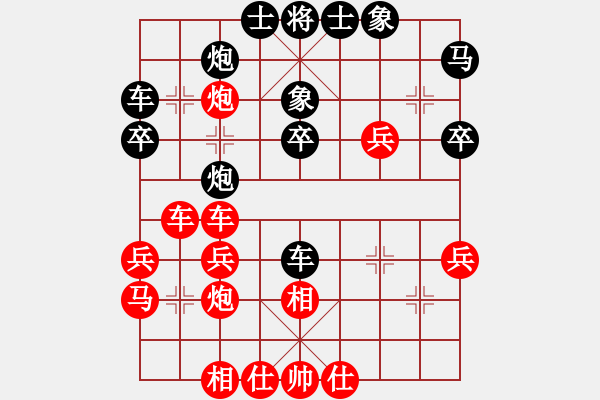 象棋棋譜圖片：葉炫毅 先負(fù) 張澤嶺 - 步數(shù)：40 