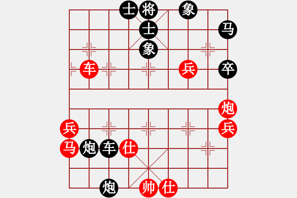 象棋棋譜圖片：葉炫毅 先負(fù) 張澤嶺 - 步數(shù)：60 