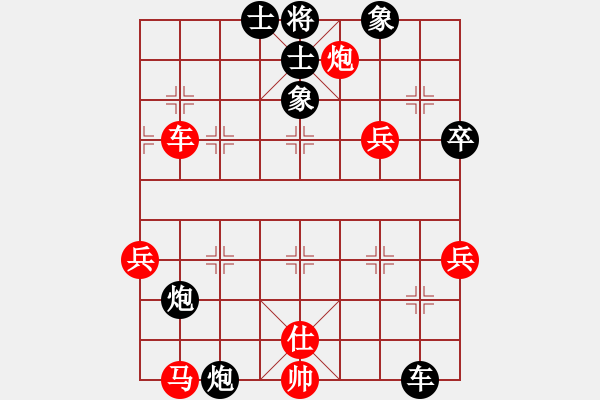 象棋棋譜圖片：葉炫毅 先負(fù) 張澤嶺 - 步數(shù)：70 