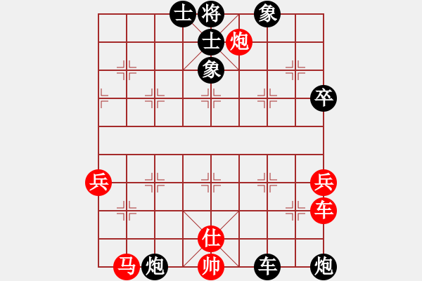 象棋棋譜圖片：葉炫毅 先負(fù) 張澤嶺 - 步數(shù)：80 