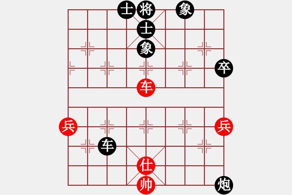 象棋棋譜圖片：葉炫毅 先負(fù) 張澤嶺 - 步數(shù)：90 