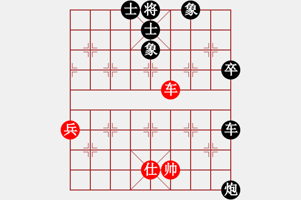 象棋棋譜圖片：葉炫毅 先負(fù) 張澤嶺 - 步數(shù)：96 