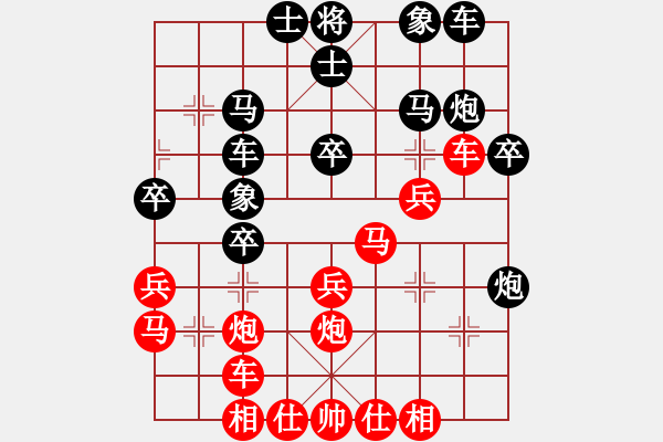 象棋棋譜圖片：學(xué)棋尋開心(1段)-勝-弈海浪子(5段) - 步數(shù)：30 