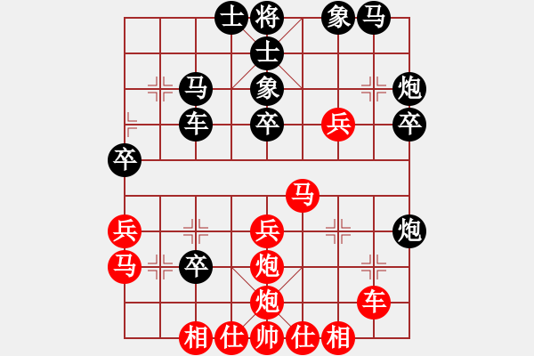 象棋棋譜圖片：學(xué)棋尋開心(1段)-勝-弈海浪子(5段) - 步數(shù)：40 