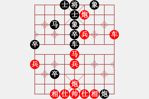 象棋棋譜圖片：學(xué)棋尋開心(1段)-勝-弈海浪子(5段) - 步數(shù)：60 