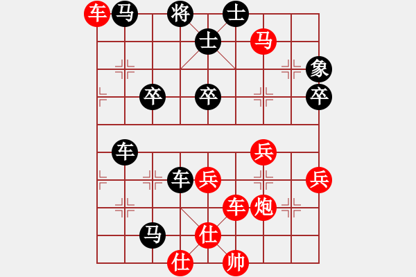 象棋棋譜圖片：20171008 先勝天天業(yè)7-1 順炮兩頭蛇對(duì)雙橫車九尾龜 炮八退一 黑車4進(jìn)7 象3進(jìn)5 - 步數(shù)：60 