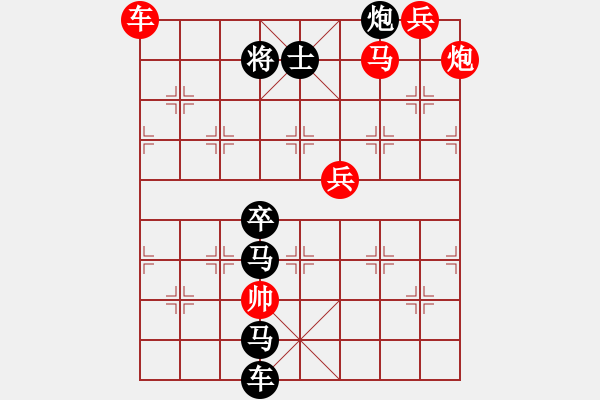 象棋棋譜圖片：《雅韻齋》【 無邊落木蕭蕭下 不盡長江滾滾來 】☆ 秦 臻 擬局 - 步數(shù)：30 