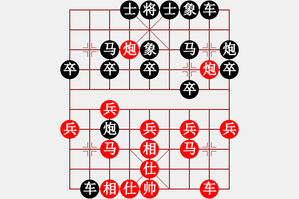 象棋棋譜圖片：時空圣人[757614416] -VS- kaka[791608649] - 步數(shù)：20 