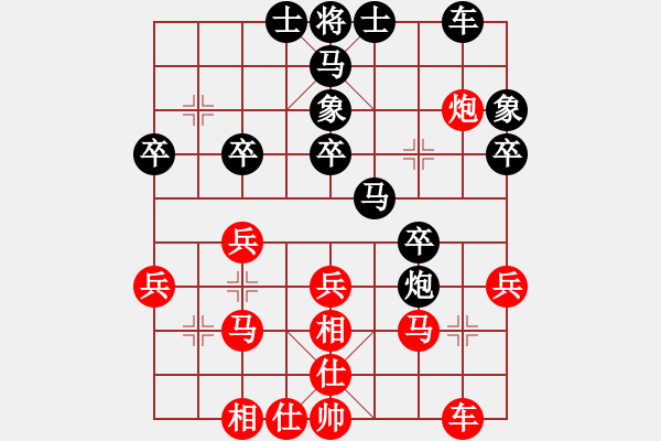 象棋棋譜圖片：時空圣人[757614416] -VS- kaka[791608649] - 步數(shù)：30 