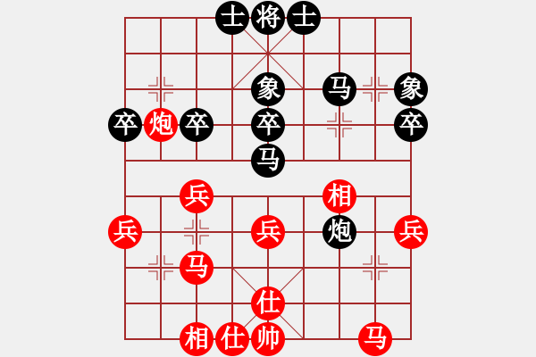 象棋棋譜圖片：時空圣人[757614416] -VS- kaka[791608649] - 步數(shù)：40 