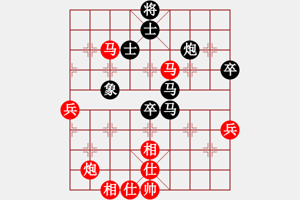 象棋棋譜圖片：時空圣人[757614416] -VS- kaka[791608649] - 步數(shù)：80 