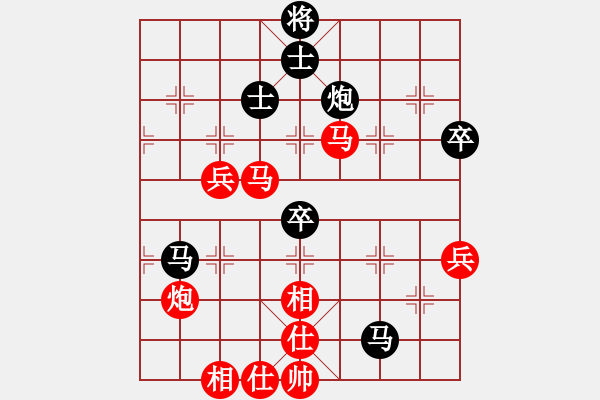 象棋棋譜圖片：時空圣人[757614416] -VS- kaka[791608649] - 步數(shù)：90 