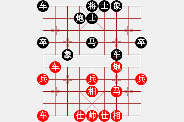 象棋棋譜圖片：齊魯五號(4r)-和-棋遇結(jié)良緣(2段) - 步數(shù)：41 