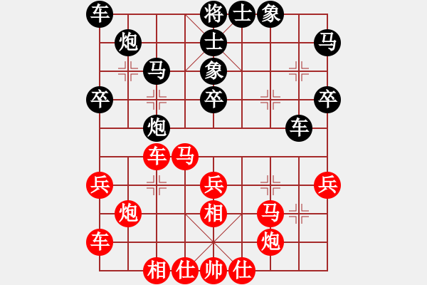 象棋棋譜圖片：西安市第二屆秦華熱力杯第02輪：漢中吳衛(wèi)賓 先勝 西安孟義群 - 步數(shù)：30 