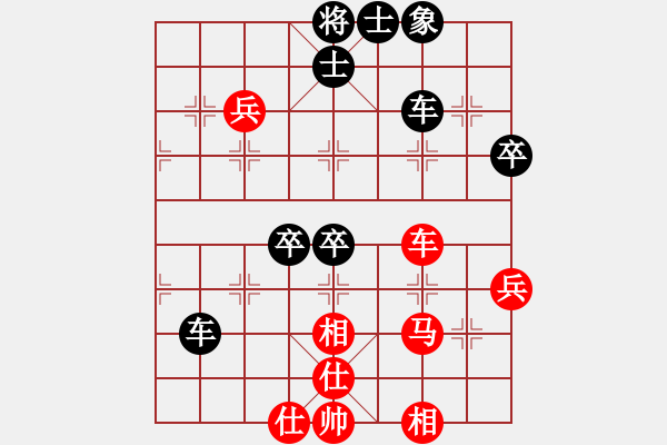 象棋棋譜圖片：陜西省第二屆全民健身賽第6輪：興平康剛偉先勝漢臺(tái)張碧林 - 步數(shù)：60 