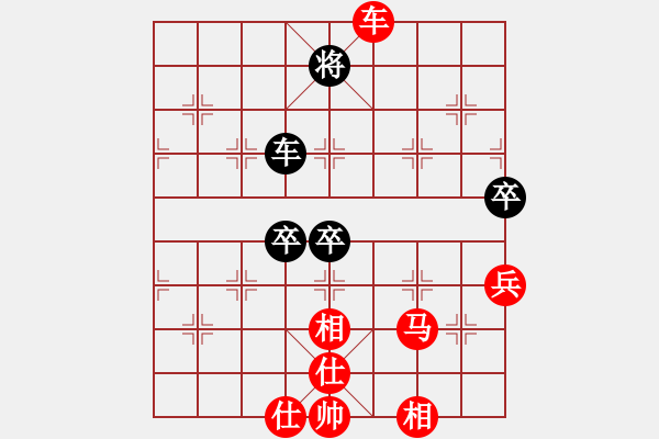 象棋棋谱图片：陕西省第二届全民健身赛第6轮：兴平康刚伟先胜汉台张碧林 - 步数：71 