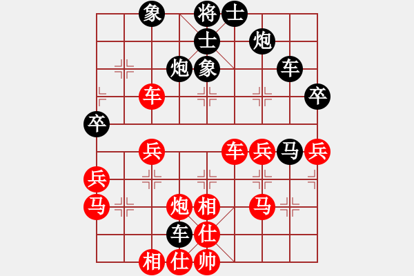 象棋棋譜圖片：云隊長[506766583] -VS- 橫才俊儒[292832991] - 步數(shù)：50 