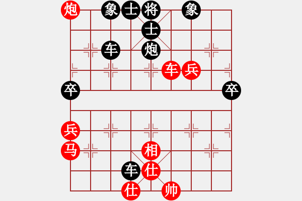 象棋棋譜圖片：云隊長[506766583] -VS- 橫才俊儒[292832991] - 步數(shù)：80 