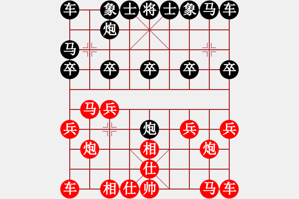 象棋棋譜圖片：昆侖 VS C神一 一 E11 仙人指路飛相對(duì)卒底炮 - 步數(shù)：10 