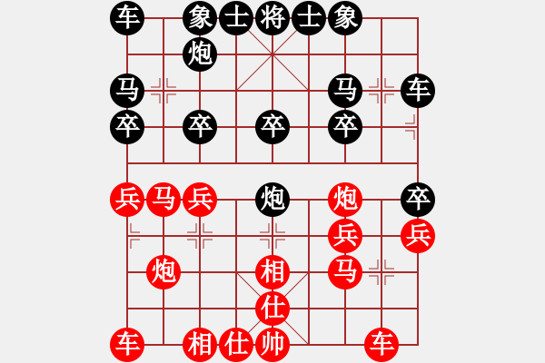 象棋棋譜圖片：昆侖 VS C神一 一 E11 仙人指路飛相對(duì)卒底炮 - 步數(shù)：20 