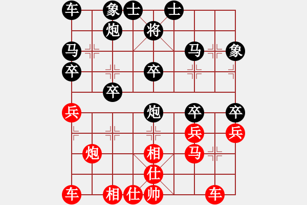 象棋棋譜圖片：昆侖 VS C神一 一 E11 仙人指路飛相對(duì)卒底炮 - 步數(shù)：30 