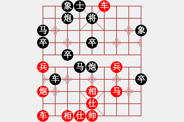 象棋棋譜圖片：昆侖 VS C神一 一 E11 仙人指路飛相對(duì)卒底炮 - 步數(shù)：40 