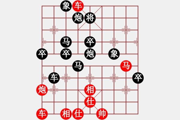 象棋棋譜圖片：昆侖 VS C神一 一 E11 仙人指路飛相對(duì)卒底炮 - 步數(shù)：50 