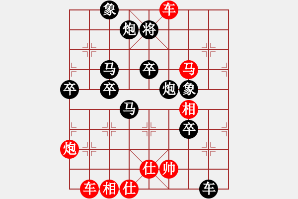 象棋棋譜圖片：昆侖 VS C神一 一 E11 仙人指路飛相對(duì)卒底炮 - 步數(shù)：60 