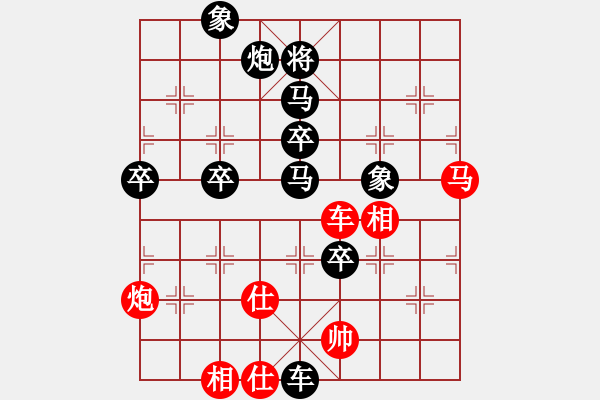 象棋棋譜圖片：昆侖 VS C神一 一 E11 仙人指路飛相對(duì)卒底炮 - 步數(shù)：70 